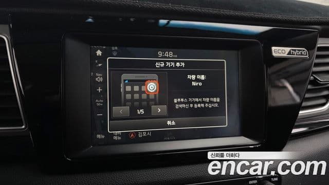 Kia Niro Prestige, 2018 15