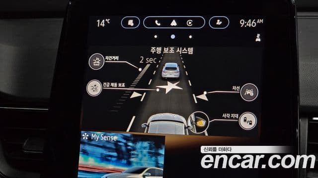 Renault Korea(Samsung) XM3 Signature, 2020 18