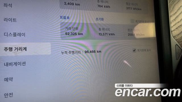 Tesla модель X Long Range, 2020 8