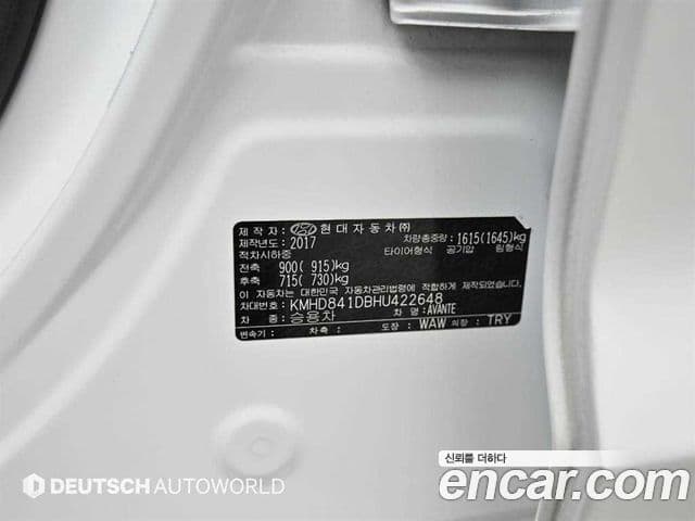 Hyundai Avante AD Special, 2017 19