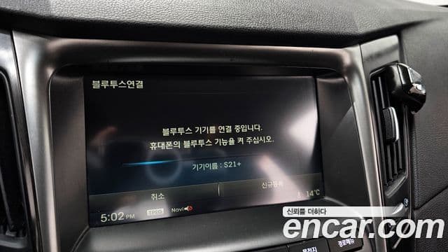 Hyundai Sonata The / новый 브릴리언트 Modern, 2014 16