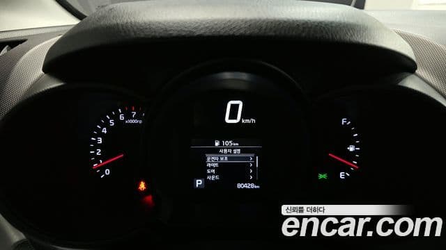 Kia The / новый New Ray Prestige Special, 2022 8