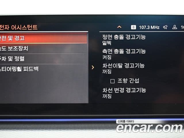 BMW 5시리즈 (G30) 520i M Sport, 2022 17