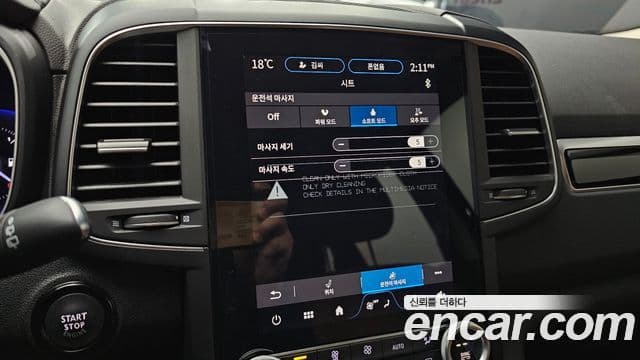 Renault Korea(Samsung) The / новый New QM6 2.0 GDe RE 2WD, 2024 18