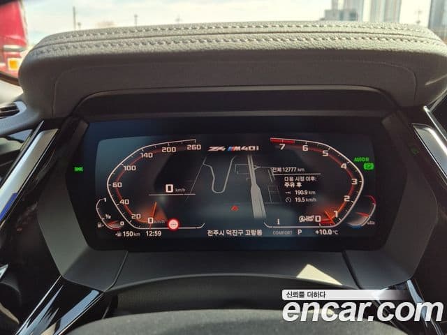 BMW Z4 (G29), 2023 7