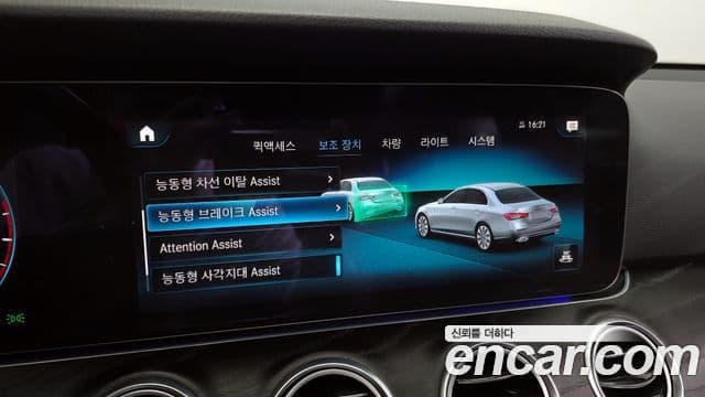 Mercedes-Benz E-класс W213 Avantgarde, 2022 15