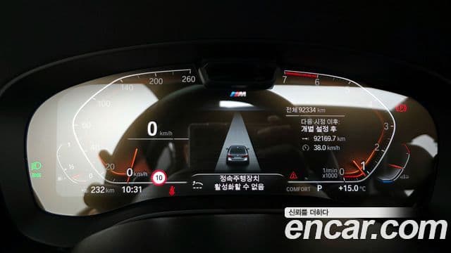 BMW 5시리즈 (G30) 530i M Sport, 2022 8