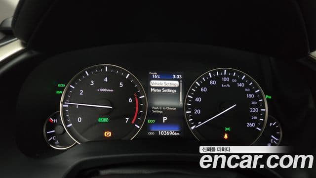Lexus RX450h 4세대 Executive, 2017 8