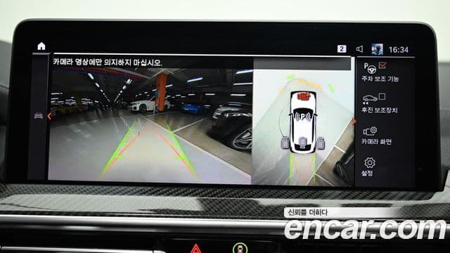 BMW X4 (G02), 2022 15