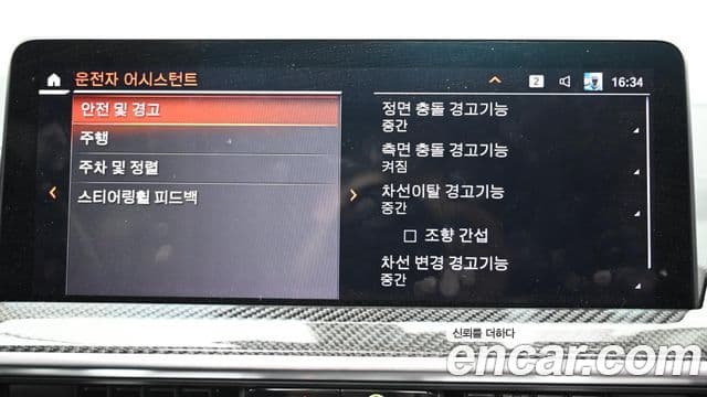 BMW X4 (G02), 2022 17