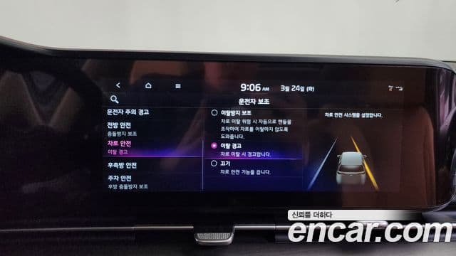 Kia Carnival 4세대 Noblesse, 2022 16