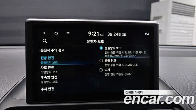 Hyundai Casper Inspiration, 2023 16