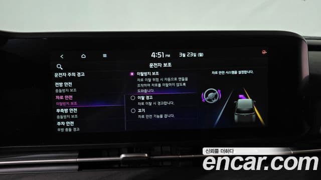 Kia Carnival 4세대 Signature, 2023 16