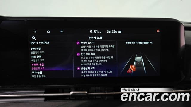 Kia Carnival 4세대 Signature, 2023 17