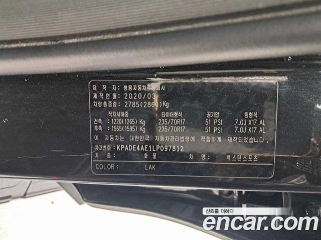 KG모빌리티(SsangYong) Rexton Sport Wild, 2020 17