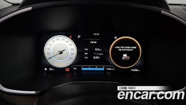 Hyundai The / новый New Santa Fe Prestige, 2021 8