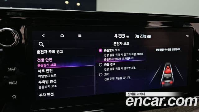 Kia K5 3세대 Noblesse, 2021 15