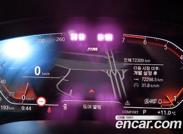 BMW 5시리즈 (G30) 530i M Sport, 2022 9