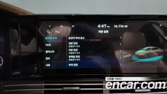 Hyundai The / новый New Grandeur IG Calligraphy, 2020 16