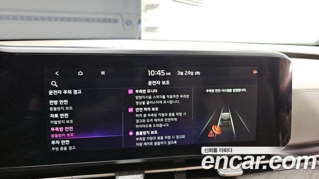 Kia Carnival 4세대 Signature, 2023 16