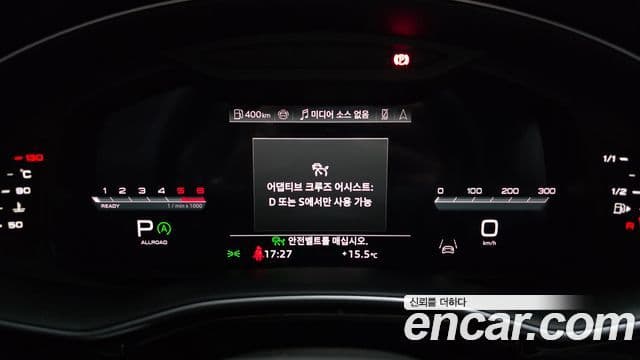 Audi Q8 (4M) Premium, 2025 8