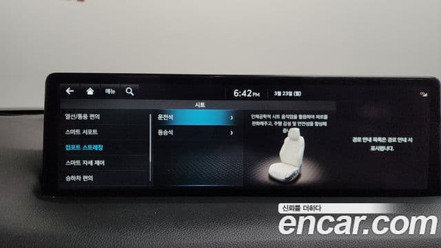 Genesis GV70, 2023 16