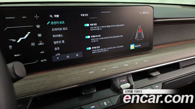 Kia EV9 Earth, 2024 16