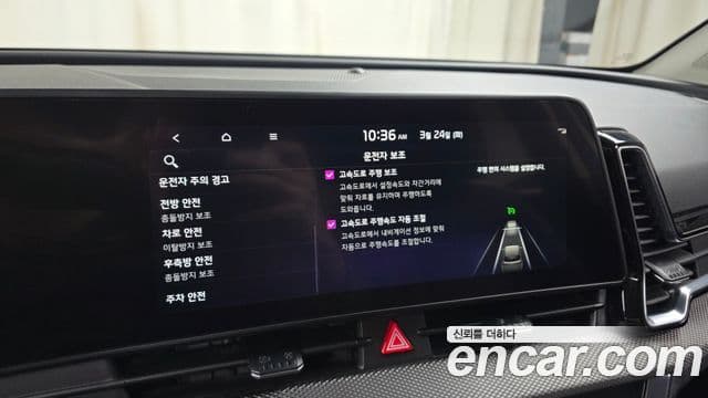 Kia Sportage 5세대 Prestige, 2023 18
