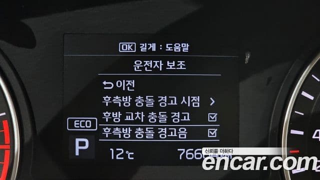 Kia The / новый New K5 2세대 Noblesse, 2019 16