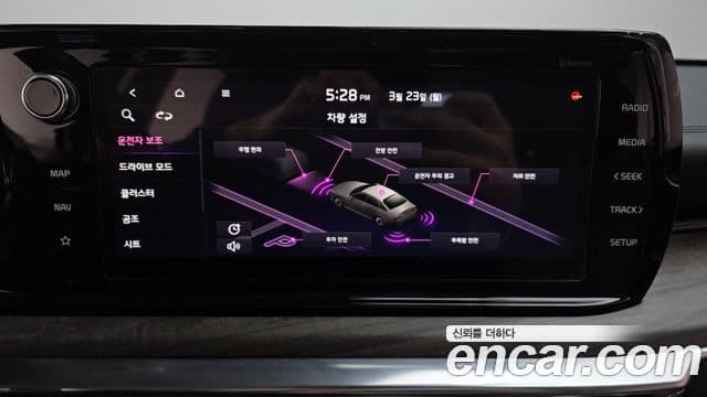 Kia K5 3세대 Noblesse, 2022 15