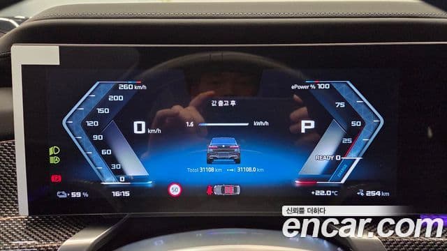 BMW i7 (G70), 2024 8