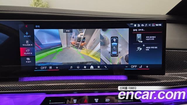 BMW i7 (G70), 2024 20