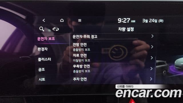 Kia Sportage 5세대 гибрид Signature Gravity 2WD, 2024 17