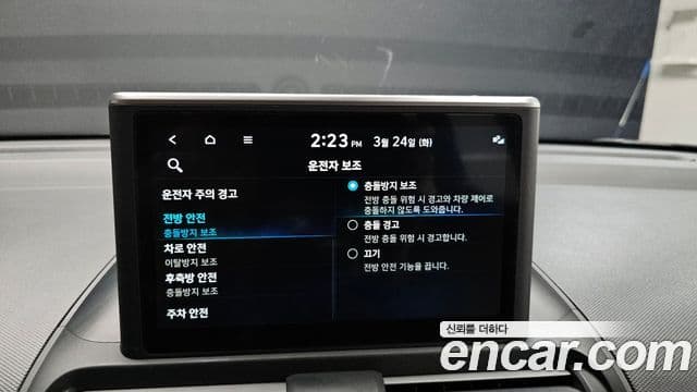 Hyundai Casper Inspiration, 2024 16