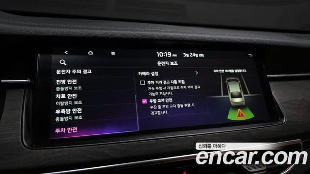 Kia K7 Premier Noblesse, 2021 17