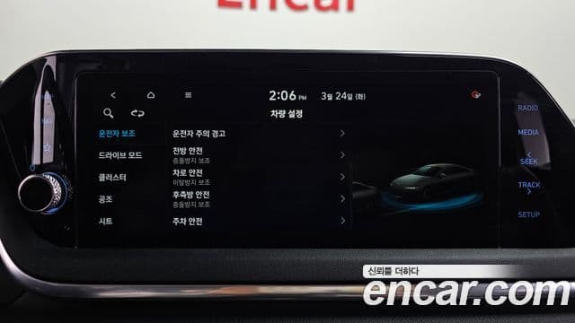 Hyundai Sonata (DN8) Premium Family, 2020 16