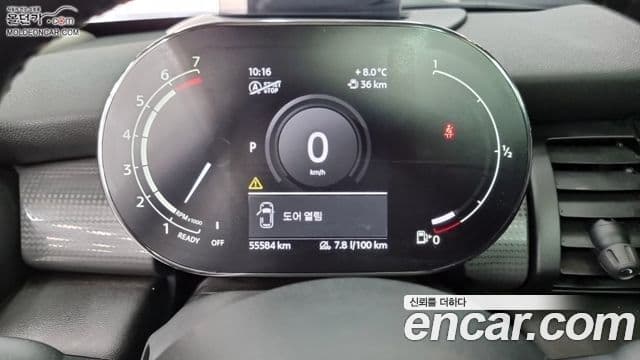 Mini Cooper 3세대, 2021 8
