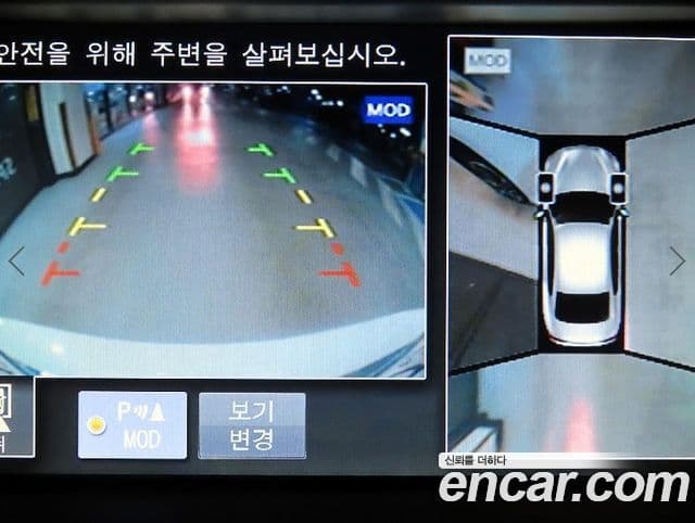 Infiniti Q50 Exclusive, 2014 13