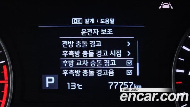 Kia The / новый New K5 2세대 Noblesse, 2019 16