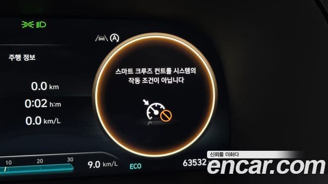 Hyundai The / новый New Palisade Calligraphy, 2023 15