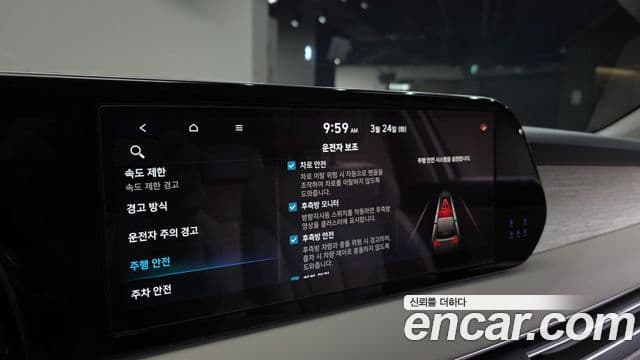 Hyundai The / новый New Palisade Calligraphy, 2023 18