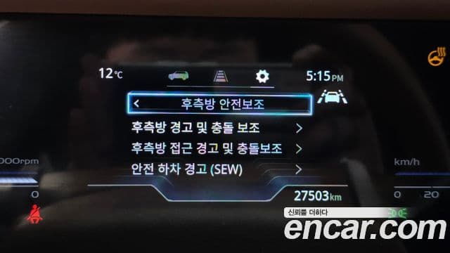 KG모빌리티(SsangYong) Torres T7, 2023 16