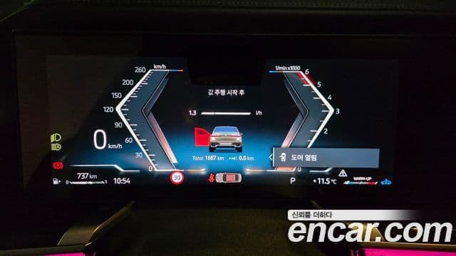 BMW 7시리즈 (G70) 740d xDrive M Sport, 2025 13