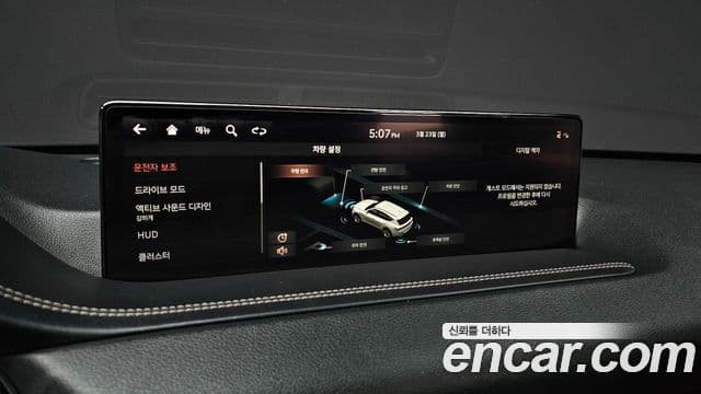 Genesis GV80, 2021 17