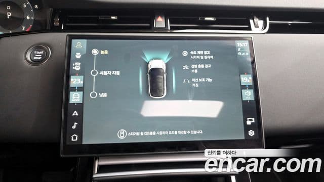 Land Rover Range Rover Evoque 2세대 P250 S, 2025 16