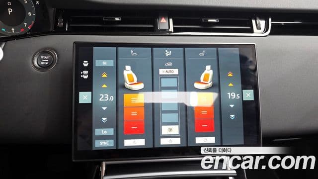 Land Rover Range Rover Evoque 2세대 P250 S, 2025 17