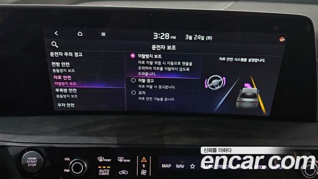 Kia K8 Signature, 2022 16