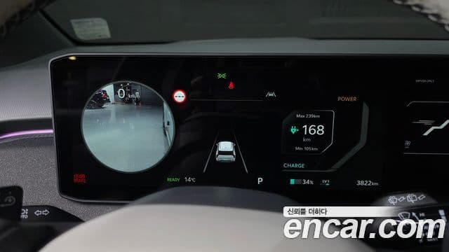 Kia EV3 GT-Line, 2026 8