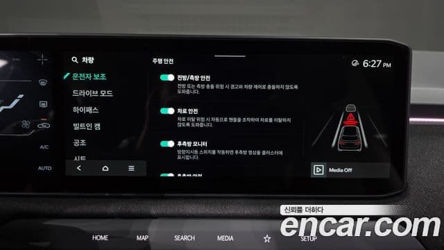 Kia EV3 GT-Line, 2026 16