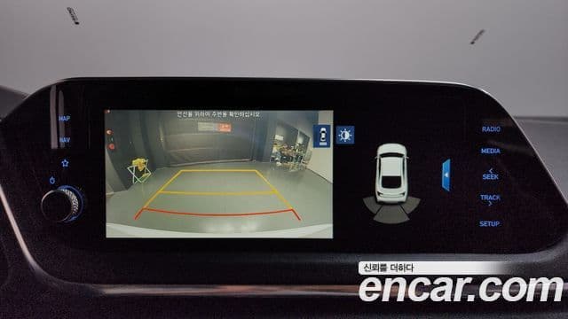 Hyundai Sonata (DN8) Smart, 2020 16